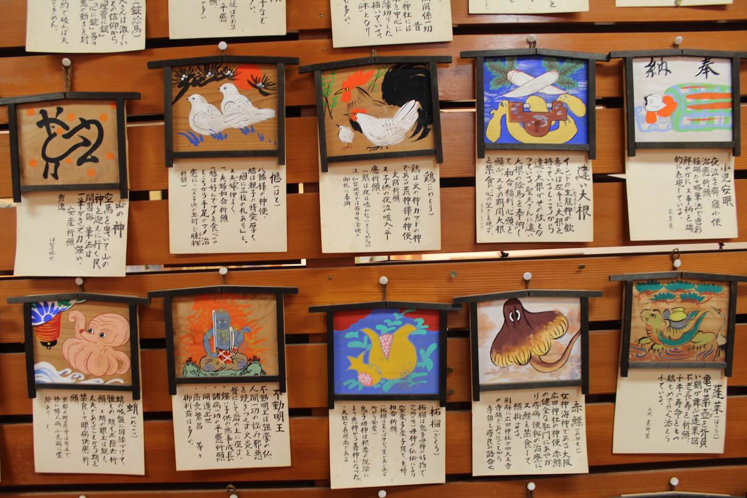 平木理化さんの絵馬