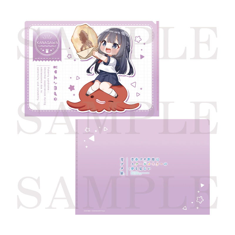 GOODS グッズ｜青春ブタ野郎はスクールメモリーの夢を見ない -青ブタ展-