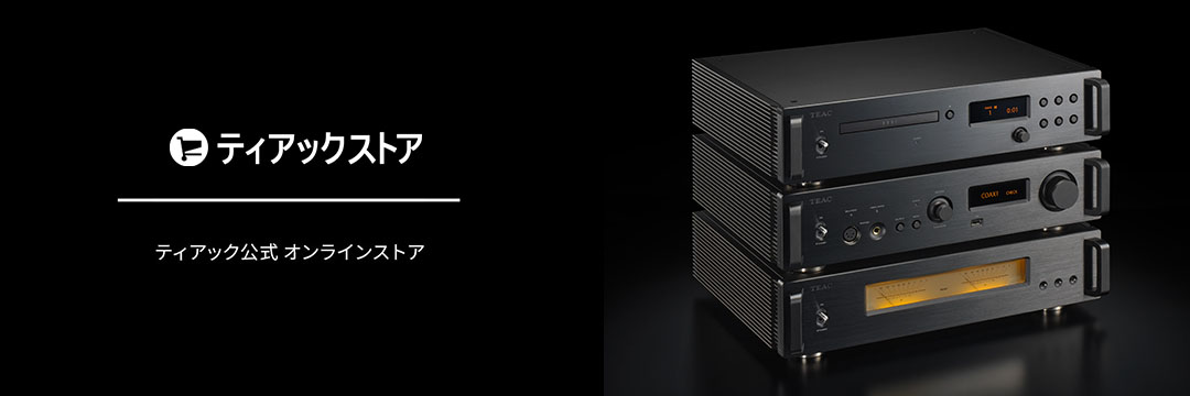 LS-H70A | ダウンロード | TEAC - プレミアムオーディオ