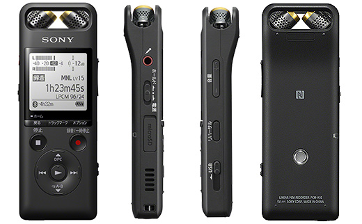 可動式マイクを搭載したハイレゾ対応リニアPCMレコーダー『PCM-A10