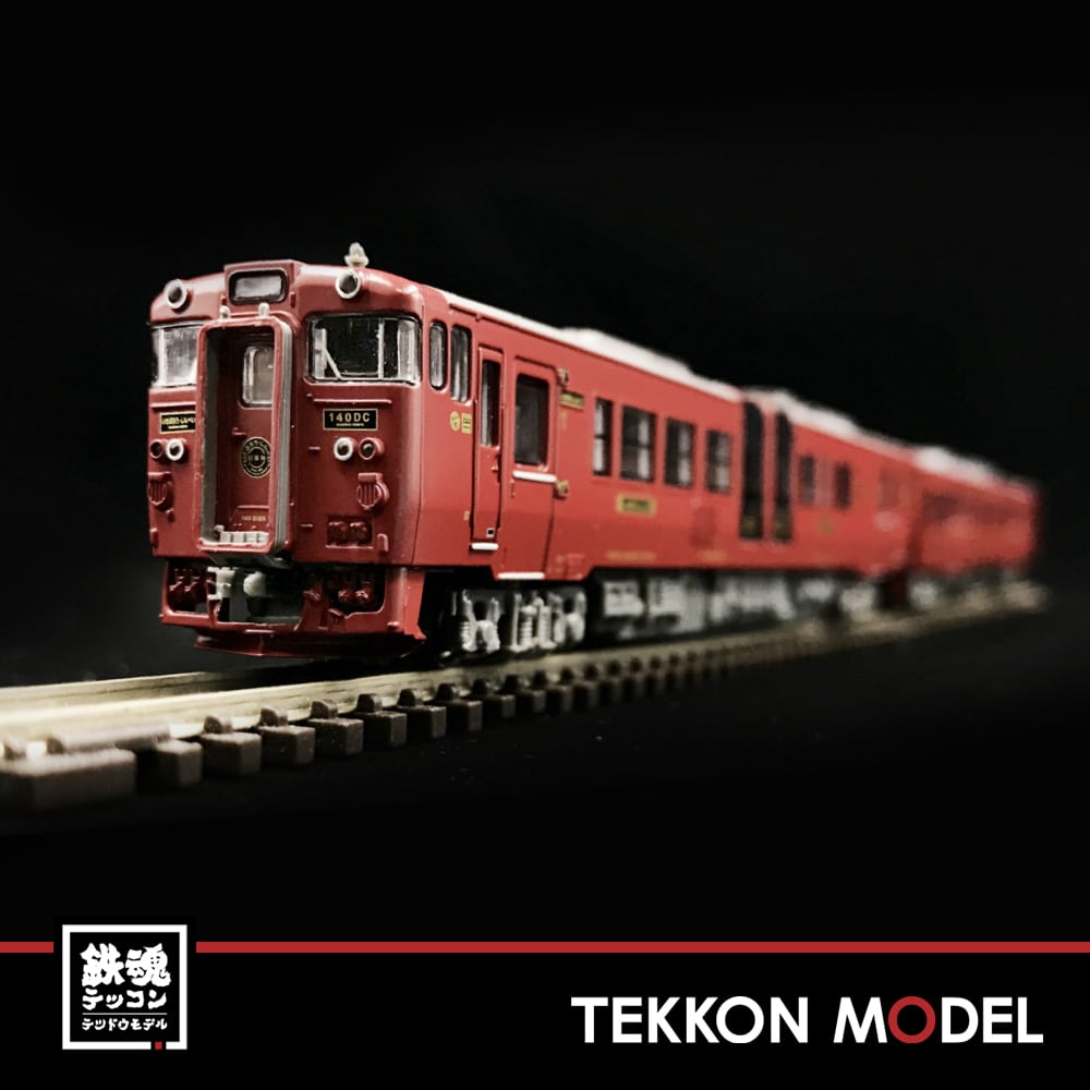 Nｹﾞｰｼﾞ MICROACE A6074 ｷﾊ140+47 いさぶろう・しんぺい 増備車連結 3両