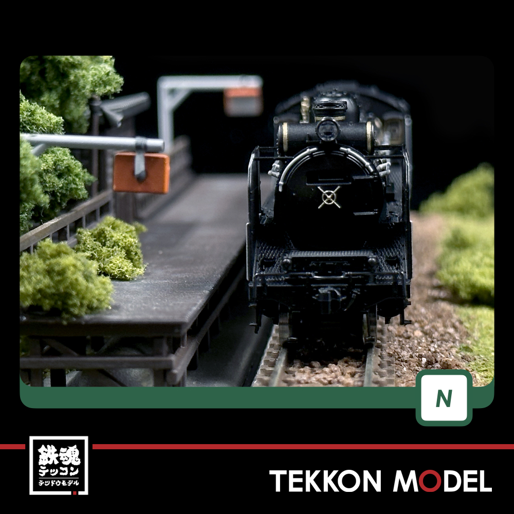 Nｹﾞｰｼﾞ KATO 2016-8 D51 200 - 鉄魂模型