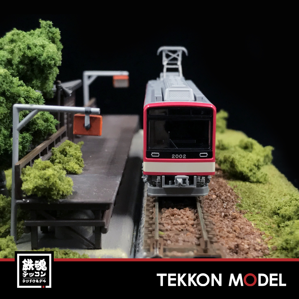 Nｹﾞｰｼﾞ TOMIX 98061 箱根登山鉄道 2000形ｻﾝ・ﾓﾘｯﾂ号(復刻塗装)ｾｯﾄ - 鉄