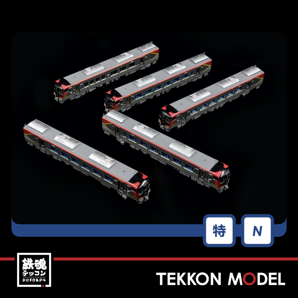 Nｹﾞｰｼﾞ TOMIX 97950 2700系特急ﾃﾞｨｰｾﾞﾙｶｰ(南風・しまんと)ｾｯﾄ(5両