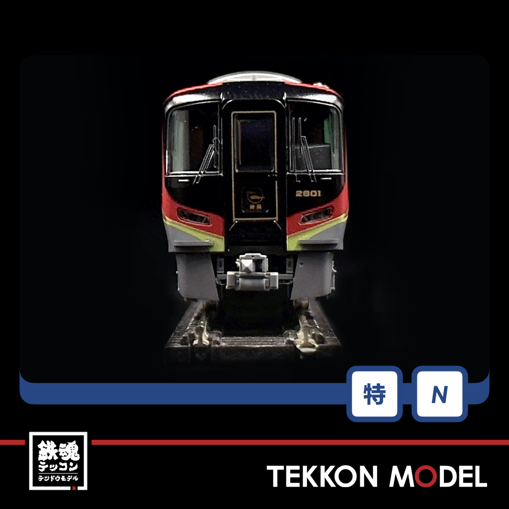 Nｹﾞｰｼﾞ TOMIX 97950 2700系特急ﾃﾞｨｰｾﾞﾙｶｰ(南風・しまんと)ｾｯﾄ(5両