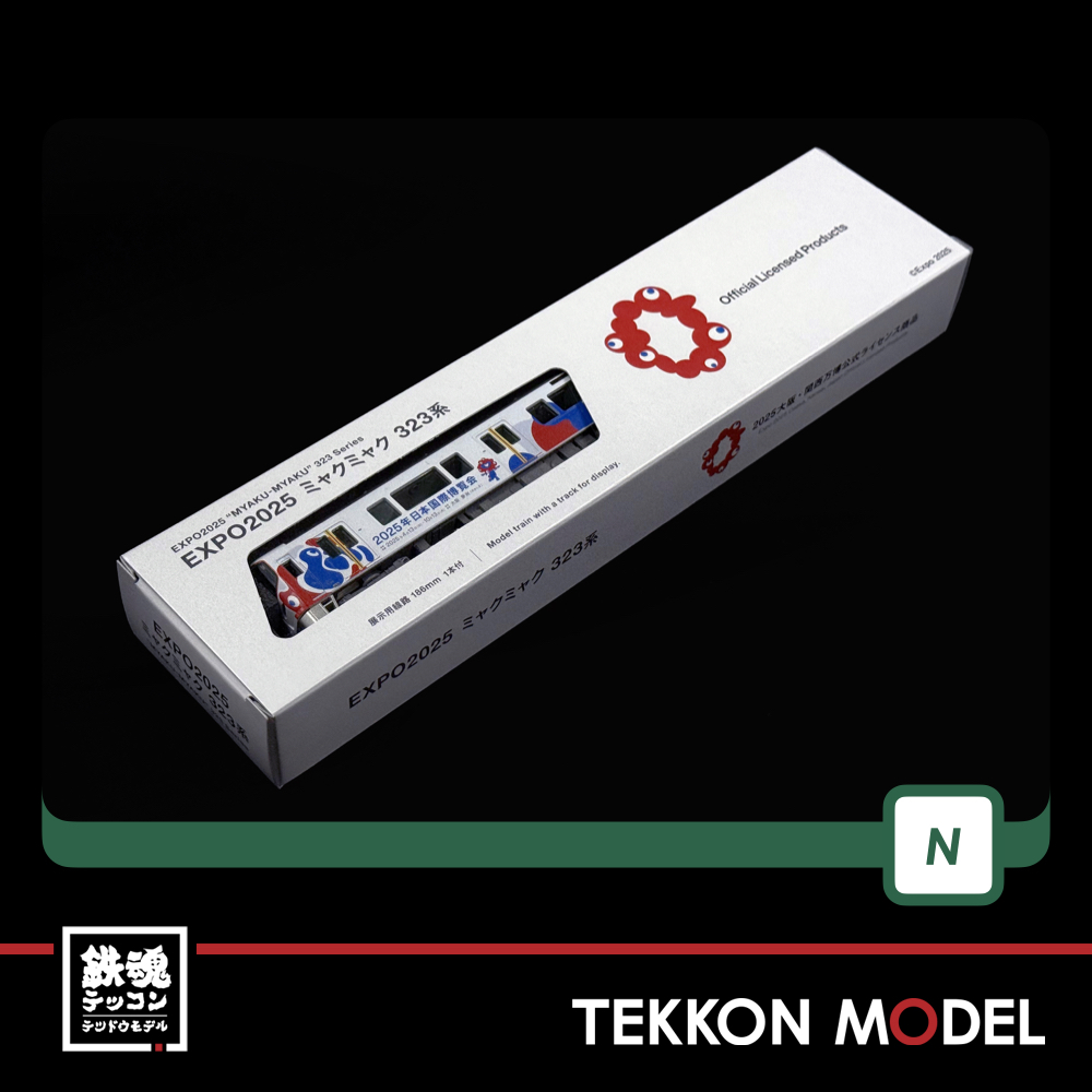 Nｹﾞｰｼﾞ KATO 12-301 EXPO2025 ﾐｬｸﾐｬｸ 323系 先頭車【特別企画品】 - 鉄