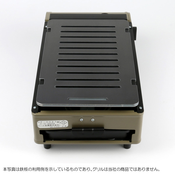 キャプテンスタッグ 焼き名人 卓上 カセットコンロ 対応 グリル