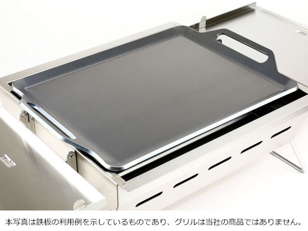 ラウンジチャコールストーブ（(株)スノーピーク登録商標）対応グリル