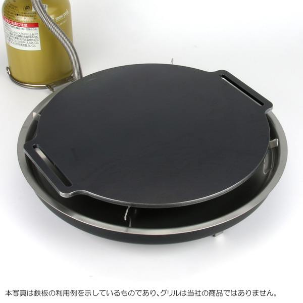snowpeak 鉄板焼 エンバーナー 対応 グリルプレート：バーベキュー鉄板