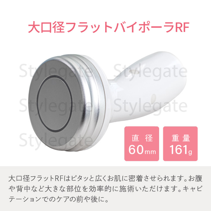 キャビテーション Cavistar S | キャビテーション機器専門店