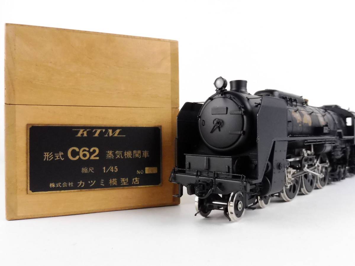 鉄道模型メーカー「カツミ」の歴史・特徴・魅力を徹底解説 | 鉄道模型