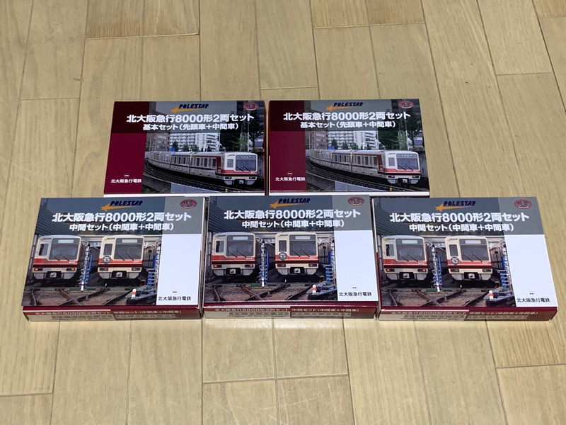 鉄道コレクション 北大阪急行8000形（ポールスター）入線 - 鉄道