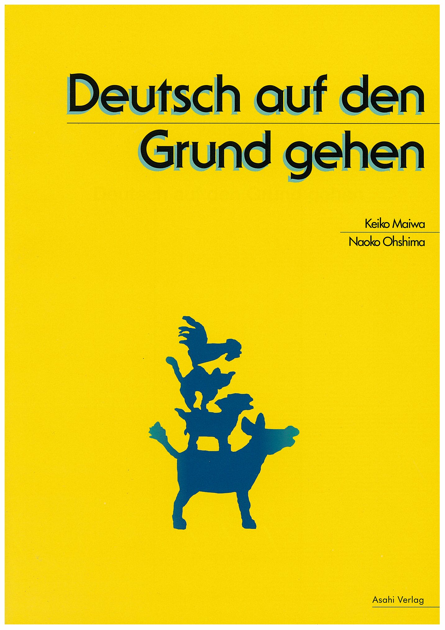 海外版】DM-06 ドイツ語 音声DL版 オールカラー 超入門！書いて覚える