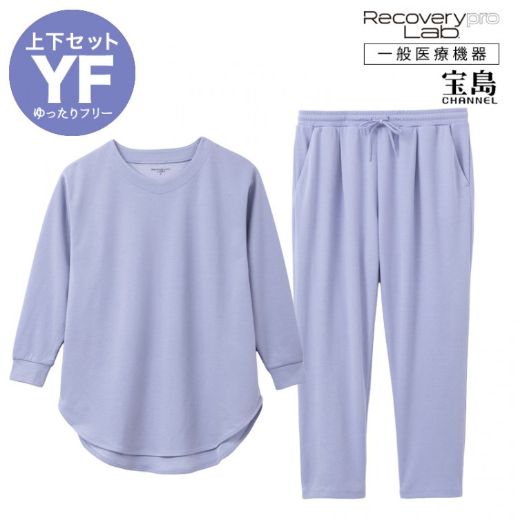 一般医療機器] Recoverypro Lab.疲労回復ウェア 大人のおしゃれ手帖