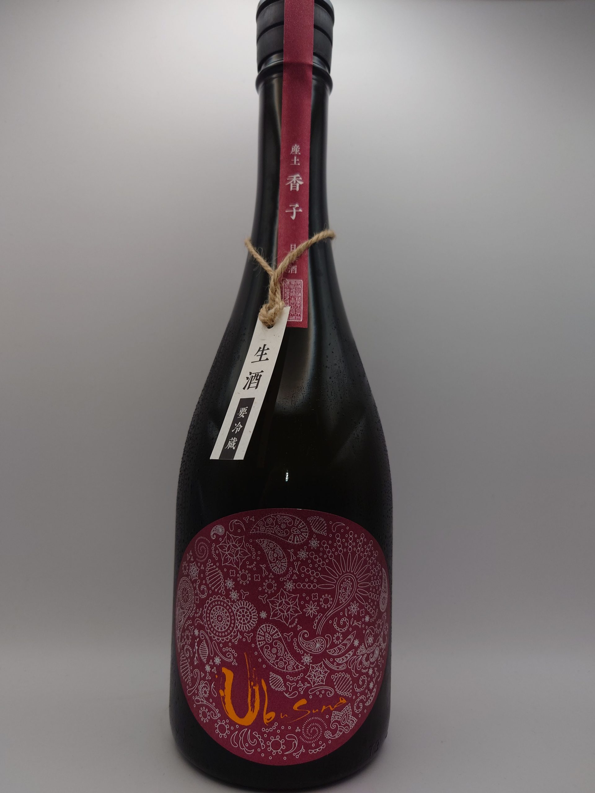 産土 2023香子×山田錦 混醸 (熊本県) - ポンコツおやじの日本酒日記