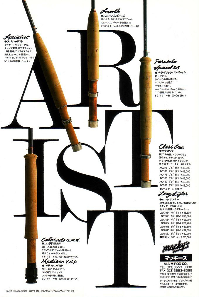 TRAILS（トレイルズ） | トレイルカルチャー・ウェブマガジン