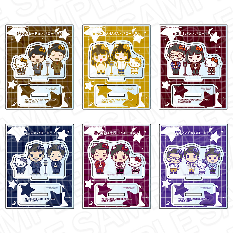 ヨシモト∞ホール × ハローキティ ポップアップショップ | 【THEキャラ