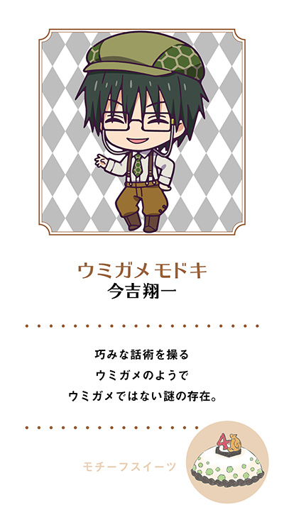 黒子のバスケ in 不思議の国のアリス | 【THEキャラ／イベント情報】