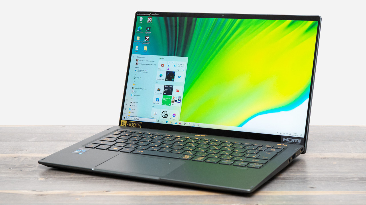 Acer Swift 5（SF514-55T-H56Y/G）の実機レビュー - the比較