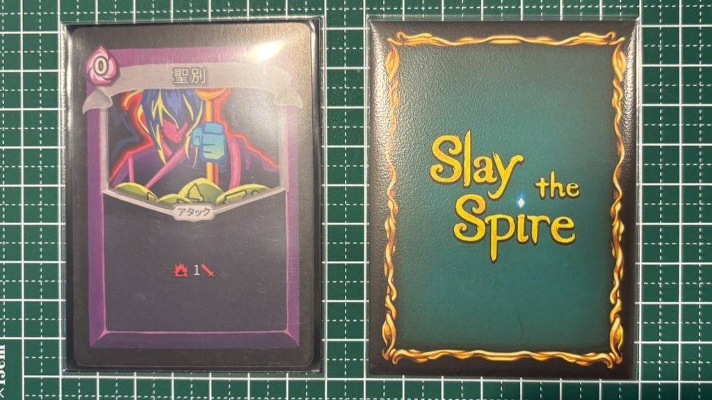 Slay the Spire: The Board Game（スタンダード版）に使えるスゴい