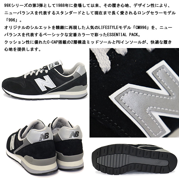 正規取扱店 new balance (ニューバランス) CM996 BK2 スニーカー BLACK
