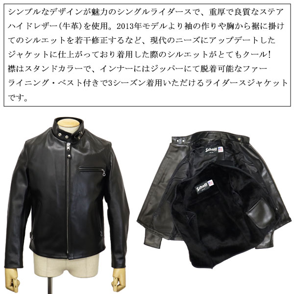 正規取扱店 Schott (ショット) 3950099 6061 641 SINGLE RIDERS