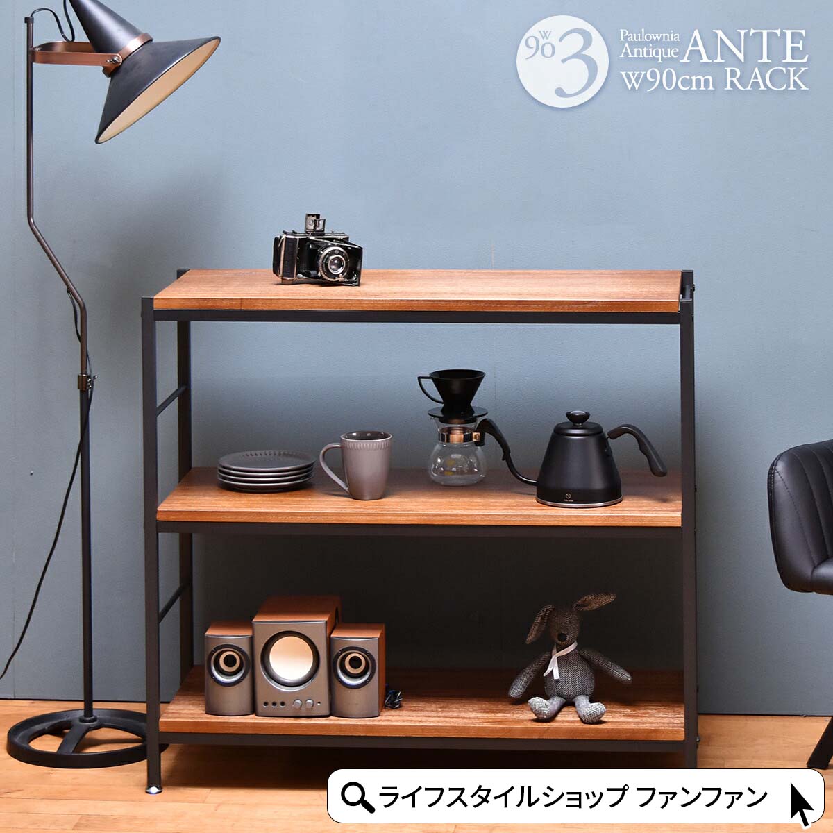 ニトリ コーナーシェルフ(カーシー WH) - 通販 | 家具とインテリアの