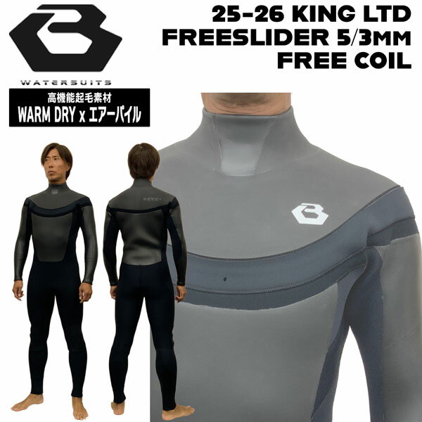 楽天市場】ウェットスーツ bewet 5mm／3mmの通販