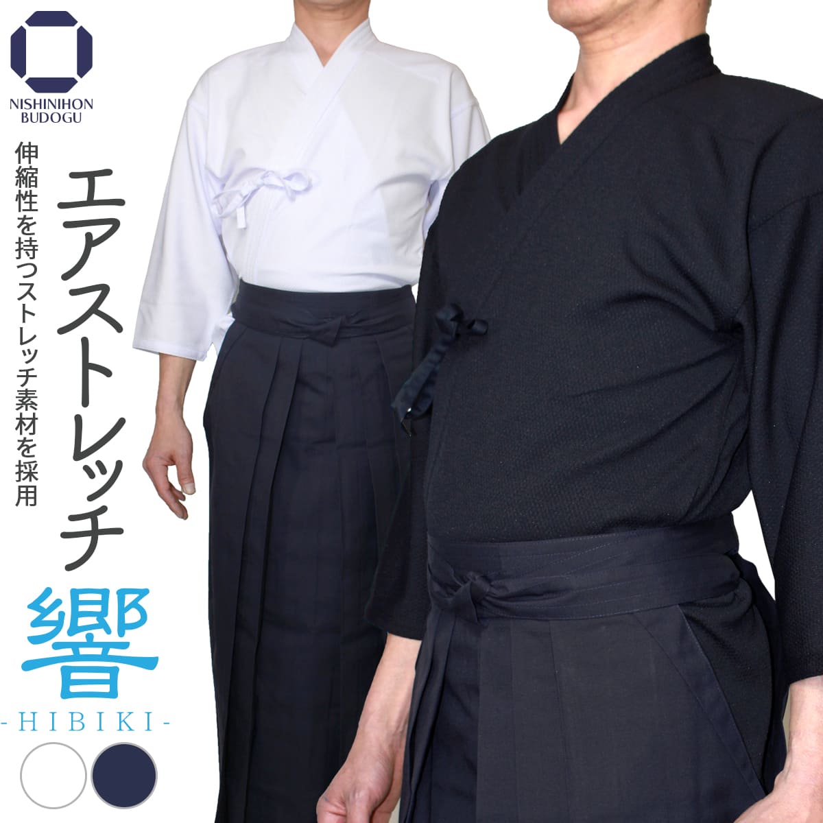 楽天市場】道着（サイズ（武道着）3.5号）の通販