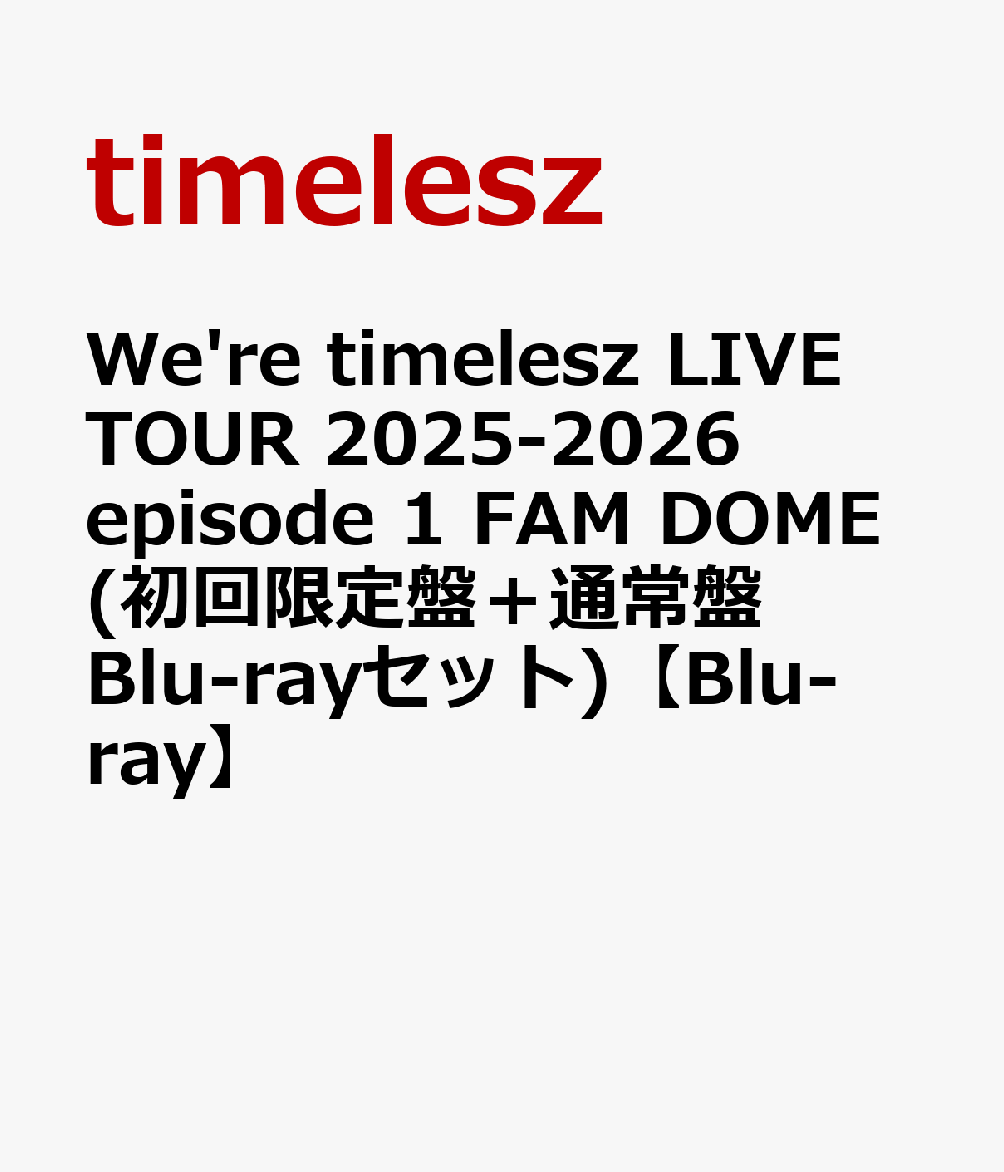 楽天市場】timelesz famの通販