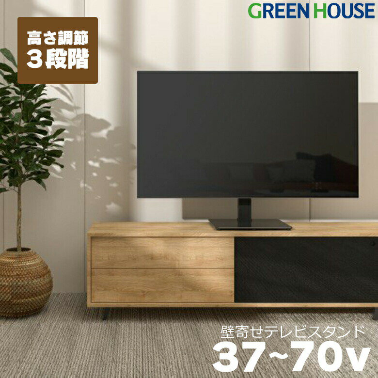 楽天市場】ブラビア ソニー（テレビ台・ローボード｜収納家具