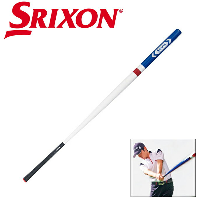 楽天市場】スリクソン（スイング練習｜トレーニング用具）：ゴルフ