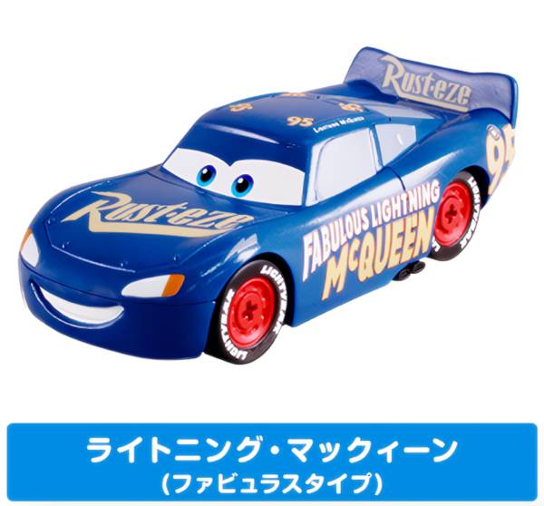 楽天市場】ファビュラス カーズの通販