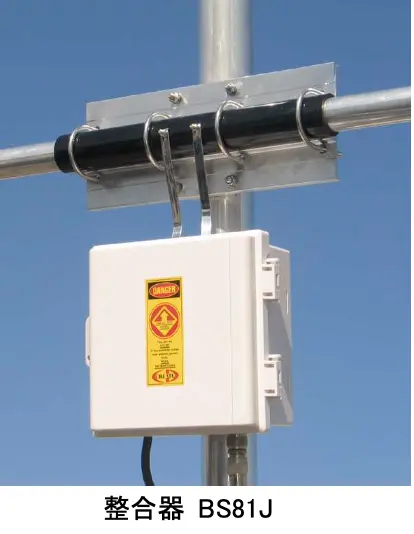 CD78-5】クリエート・デザイン - アンテナ, HF大型アンテナ | 東名電子