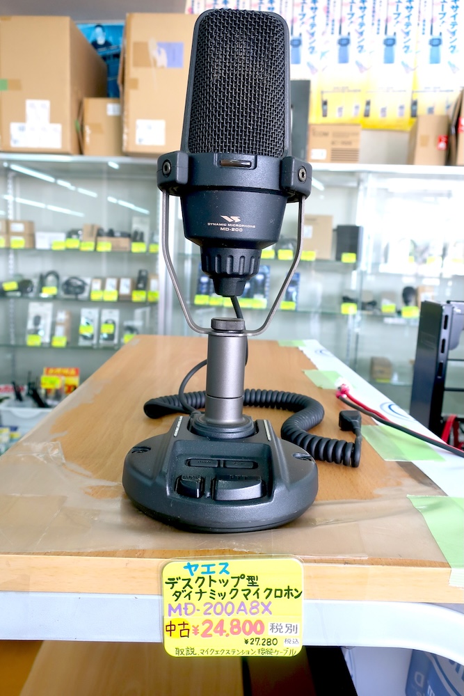八重洲無線ダイナミックマイク MD-200A8X 中古品 MD-200A8X YAESU