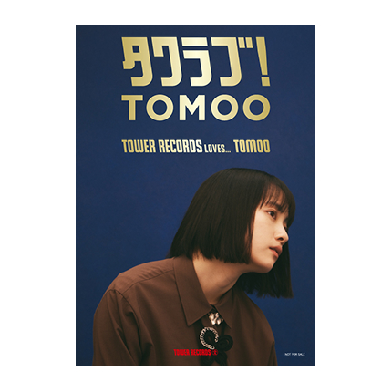 TOMOO 2nd Album 