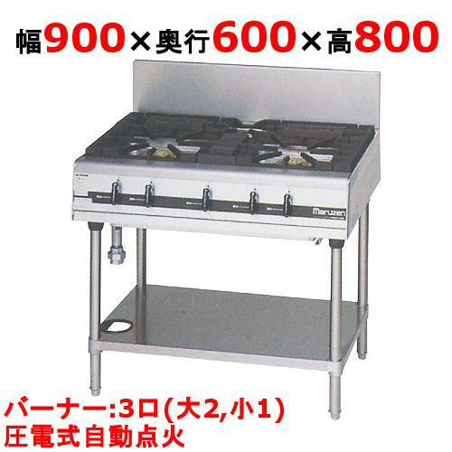 業務用/新品】【マルゼン】ガステーブル 2口 スタンダードタイプ MGT