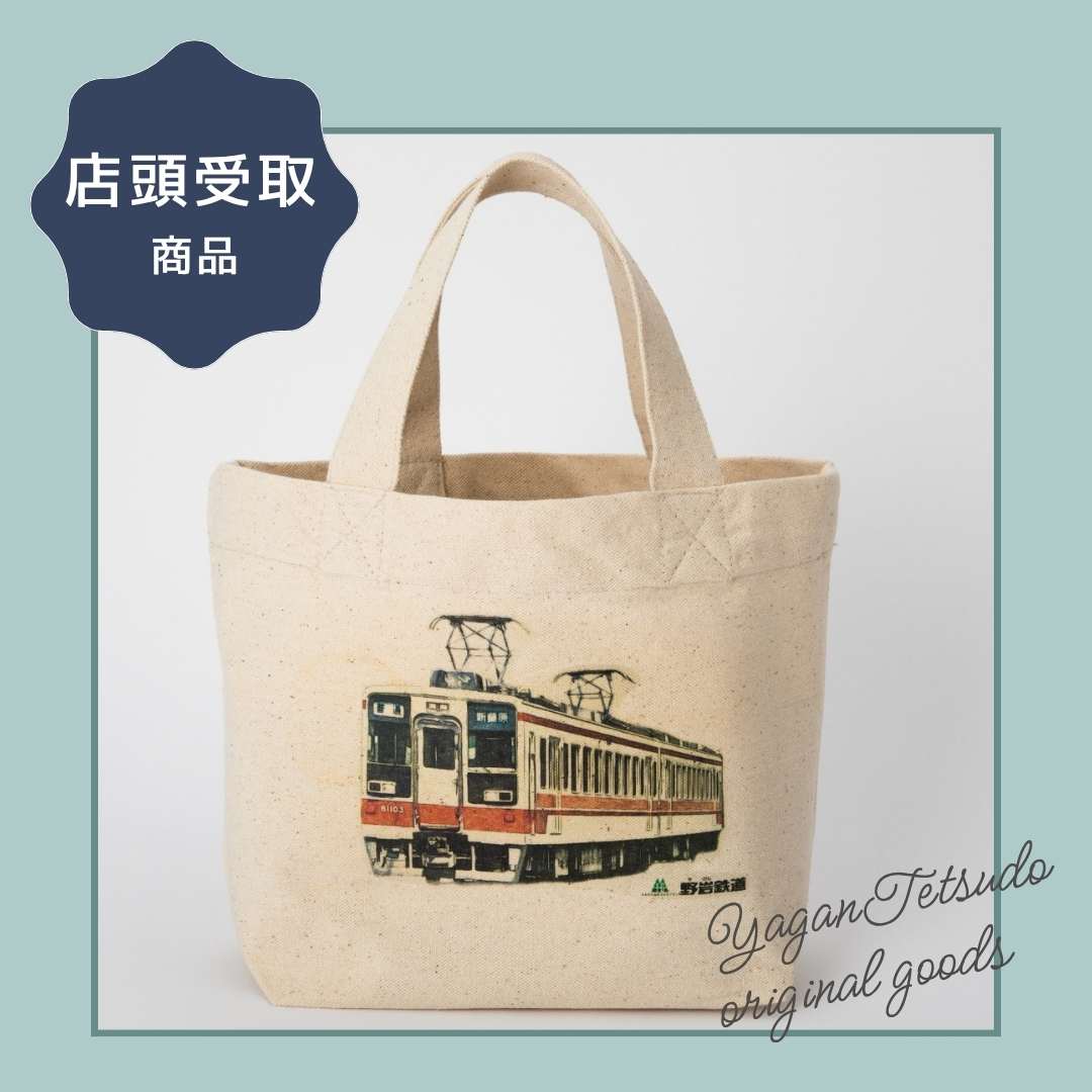 非売品】ゴールド PASMO 東武鉄道 120周年 ゴールド PASMO 東武鉄道