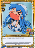 プレシャスメモリーズ】侵略！イカ娘 発売！ | DuelPortal