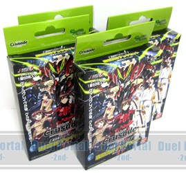 革命機ヴァルヴレイヴ』サンライズクルセイドに参戦！！ | DuelPortal