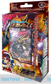 アニメ新シリーズ「バディファイト バッツ」始動！未門牙王＆大宇宙