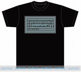 マジック：ザ・ギャザリングTシャツ発売！これであなたも”デュアル