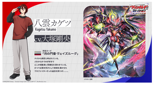 月の門番 ヴェイズルーグ デッキ 最終値下げ 月の門番ヴェイズルーグ