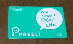 PASELI（パセリ）カード 1000P: 今日のゲーム！！