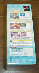 PS『東京ミュウミュウ 登場新ミュウミュウ！みんないっしょにご奉仕