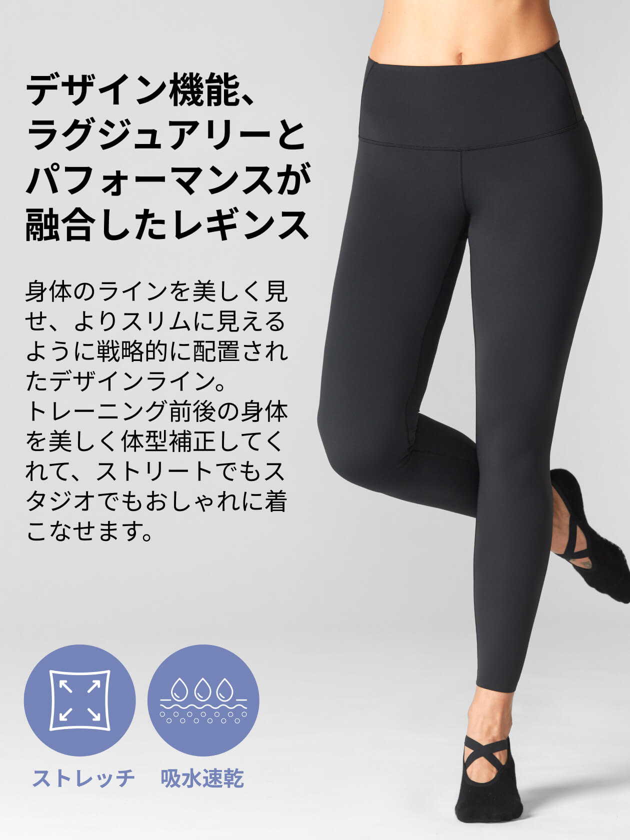 SALE][TAVI] ハイウエスト 7分丈 レギンス HIGH WAISTED LEGGINGS