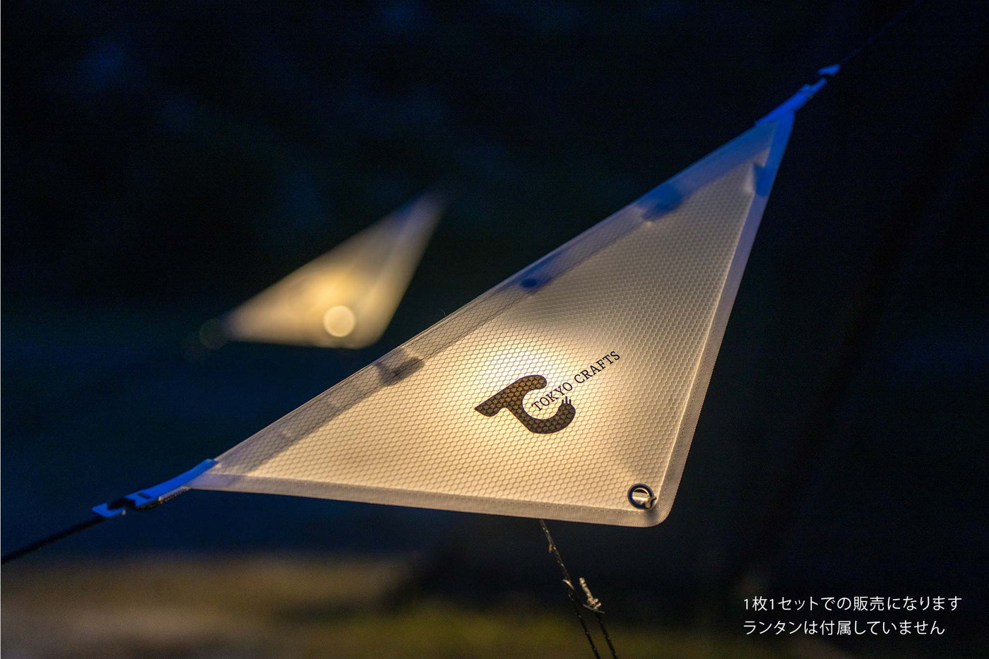 ルミセイル - 東京クラフト【公式】 – TOKYO CRAFTS