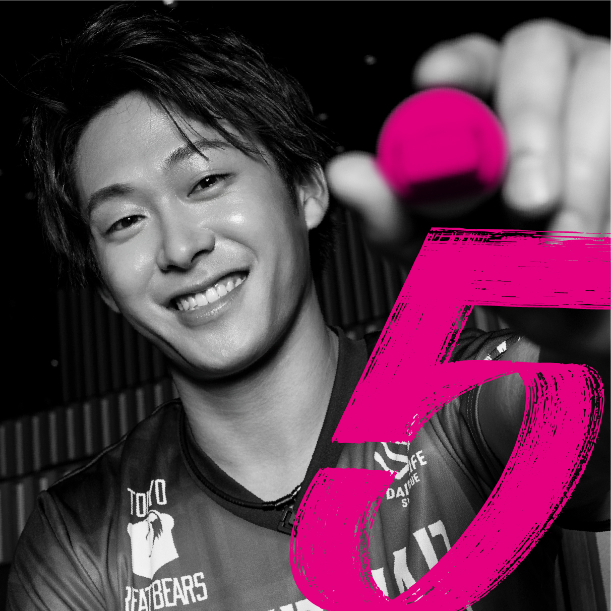 5 谷口 渉 - PLAYERS - 選手・チーム体制 | 東京グレートベアーズ公式