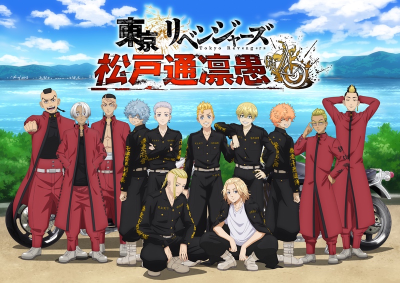 2024.6.16 愛仁夢化解禁肆周年＆結成記念イベント | TVアニメ『東京