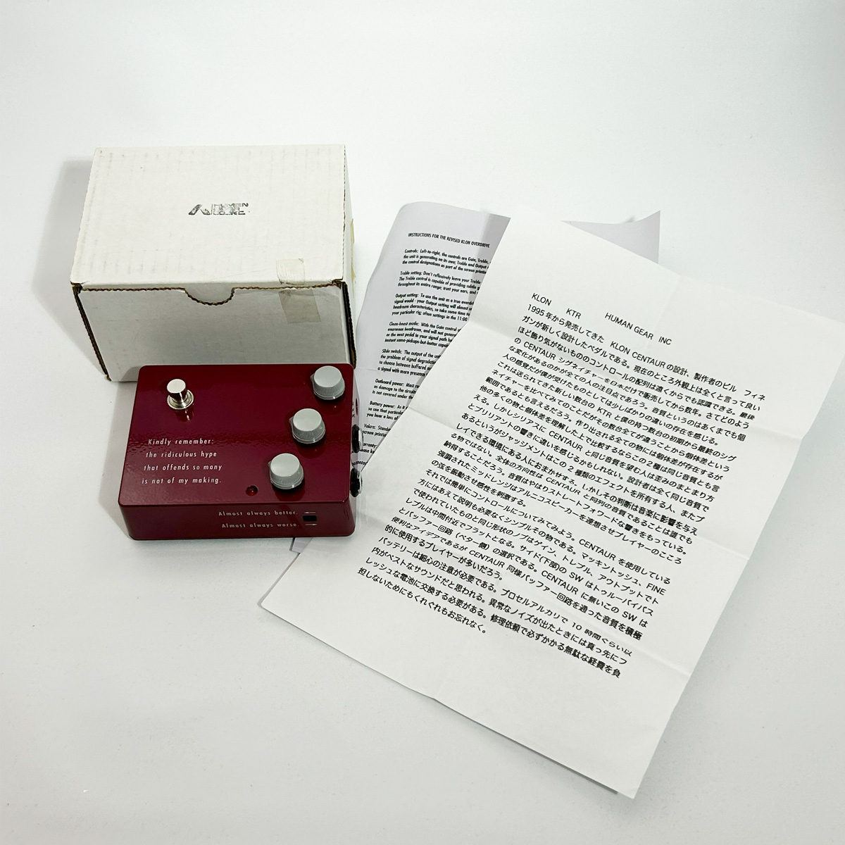 KLON KTR【HUMAN GEAR期】（管理番号：651） - TOKYO EFFECTOR